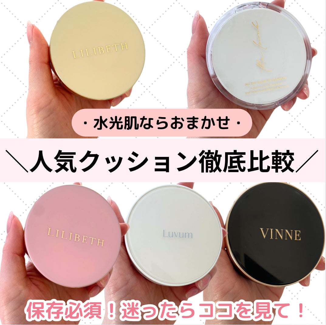 本日限定値下中ユニシティリアルフィットカバークッション 01ライトベージュ IMG_3574_ff5fbe1f-d41f-4b36-