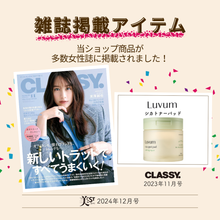 画像をギャラリービューアに読み込む, 【使用期限:2026年11月2日まで】【国内発送】Luvum カーミングリペア若葉のシカスポットパッド ラビューム 韓国コスメ 韓国スキンケア 韓国美容 シカ CICA 鎮静 保湿 ツボクサエキス クーリング シート トナーパッド トラブル肌 敏感肌 脂性肌 乾燥肌