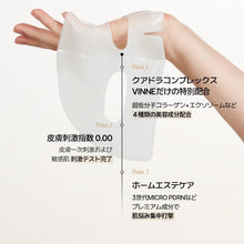 画像をギャラリービューアに読み込む, 【国内発送&送料無料】VINNE ゲルマスク 4枚入り|シグニチャーバイオディープコラーゲンファーミングマスク パック ツヤ リフトアップ アンプル 保湿 乾燥 しわ 韓国コスメ 正規輸入品