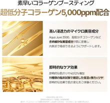 画像をギャラリービューアに読み込む, 【国内発送&送料無料】VINNE ゲルマスク 4枚入り|シグニチャーバイオディープコラーゲンファーミングマスク パック ツヤ リフトアップ アンプル 保湿 乾燥 しわ 韓国コスメ 正規輸入品