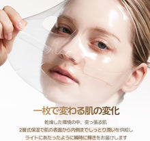 画像をギャラリービューアに読み込む, 【国内発送&送料無料】VINNE ゲルマスク 4枚入り|シグニチャーバイオディープコラーゲンファーミングマスク パック ツヤ リフトアップ アンプル 保湿 乾燥 しわ 韓国コスメ 正規輸入品