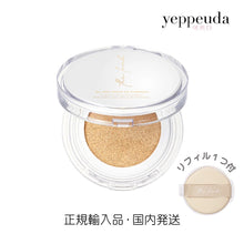 画像をギャラリービューアに読み込む, 【使用期限:2026.6.20までの為35%OFF】【国内発送】the lomb all day glow fit cushion(01 PURE/02 IVORY)リフィル付き ロンブ 韓国コスメ 韓国美容 保湿 鎮静 しわケア クッションファンデ 光彩クッション うるおい ツヤ 保湿 正規輸入