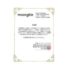 画像をギャラリービューアに読み込む, Luvum アフターグロウゆずゲルマスク 5枚 韓国コスメ 韓国美容 ゆず マルチビタミン 保湿