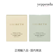 画像をギャラリービューアに読み込む, 【国内発送&送料無料】LILIBETH パーフェクトフィッティング フルカバレッジクッションファンデ リフィル 21号 23号|韓国コスメ 正規輸入品