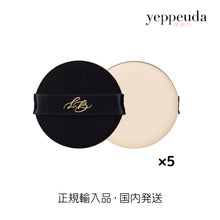 画像をギャラリービューアに読み込む, 【国内発送】LILIBETH ミニクッションパフ5枚セット リリベス 低刺激 クッションファンデ ルビーセル 密着 韓国コスメ 韓国美容 水光肌 ツヤ肌 肌に優しい パーフェクトフィッティング フル カバーレッジクッションファンデ 詰め替え