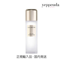 画像をギャラリービューアに読み込む, 【国内発送&送料無料】LILIBETH ローズディープハイドレーショントナー リリベス 韓国コスメ 韓国スキンケア 韓国美容 化粧水 保湿 鎮静 ツヤ 自然由来 ベタつかない 肌バリア 栄養改善 保湿ケア 水分ケア ツヤ肌 トーンアップ 肌改善 ローズ バラ オイル