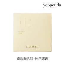 画像をギャラリービューアに読み込む, 【国内発送】LILIBETH ウォーターフルマスク1箱 リリベス 韓国スキンケア 韓国コスメ 韓国美容 保湿 パック シートマスクフェイスマスク 乾燥 鎮静効果 微細電流 乾燥肌 保湿 低刺激