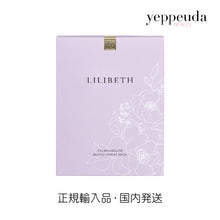 画像をギャラリービューアに読み込む, 【国内発送】LILIBETH カーミング&グロウ マイクロキュレントマスク リリベス 韓国スキンケア 韓国コスメ 韓国美容 保湿 パック シートマスク 乾燥肌 鎮静 保湿 水光 マイクロキュレント 微細電流 低刺激 皮脂ケア 毛穴ケア