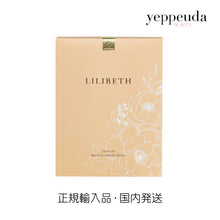 画像をギャラリービューアに読み込む, 【国内発送】LILIBETH コアアップ マイクロキュレントマスク リリベス 韓国スキンケア 韓国コスメ 韓国美容 パック シートマスク フェイスマスク 乾燥肌 鎮静 弾力ケア 保湿 コラーゲン ヒアルロン酸 マイクロキュレント 微細電流 低刺激 ホームケア