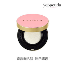 画像をギャラリービューアに読み込む, 【国内発送】LILIBETH サンクッション リリベス 日焼け止め 韓国コスメ 韓国スキンケア 韓国美容 密着クッション シルククッション パフ付き 保湿 鎮静 低刺激 オイルフリー