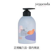 画像をギャラリービューアに読み込む, 【国内発送&送料無料】LILIBETH シルクシャイントリートメント リリベス 韓国コスメ ヘアケア 韓国美容 頭皮ケア ダメージケア 保湿 弱酸性 ツヤ髪 パサつき 水分ケア 枝毛ケア タンパク質 アミノ酸 プレミアム処方