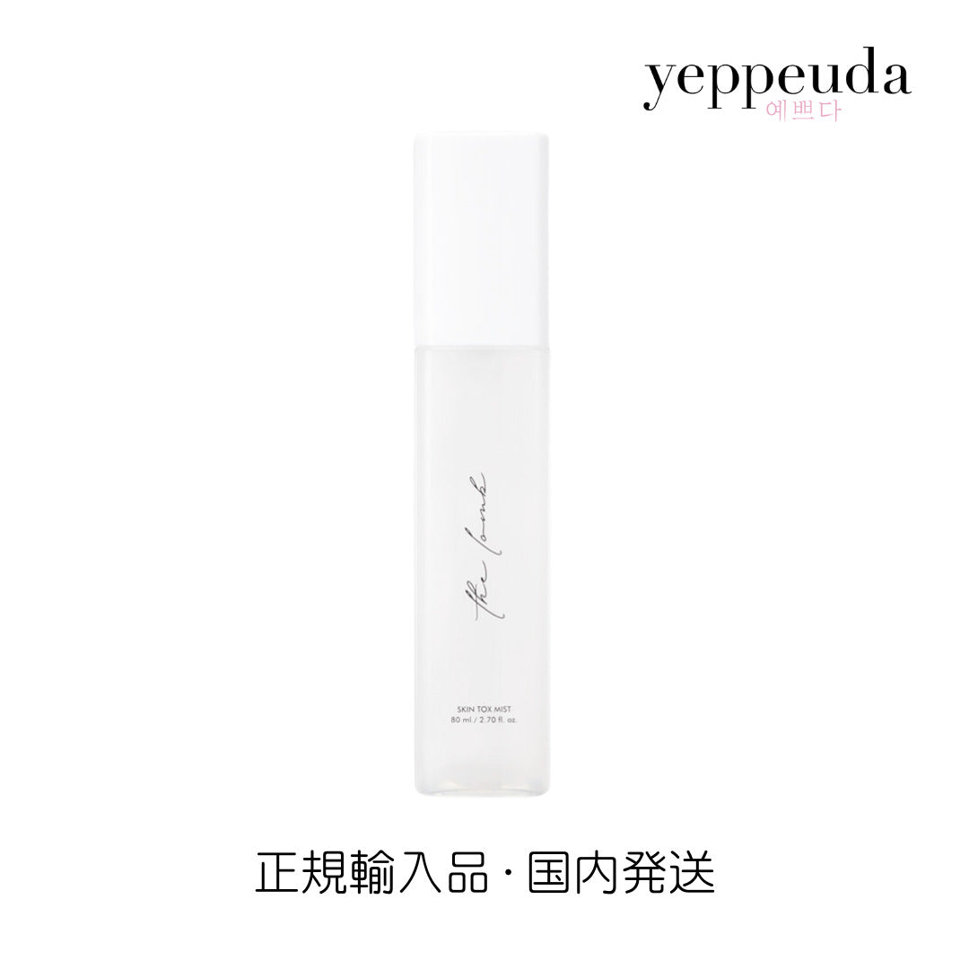 定価¥23,000 韓国で大人気 VOLUMETOX 泡美容液100ml 国内発送】the lomb skin tox mist ロンブ 韓国コスメ 韓国スキンケア