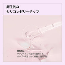 画像をギャラリービューアに読み込む, 【国内発送】Luvum ボリュームリップセラム4ml ラビューム ぷるぷるリッププランパー リップケア リップ グロス ツヤ 保湿 セラム ボリュームアップ 韓国コスメ 韓国美容 透明感 ツヤ 角質 デイリーリップケア グロス 正規輸入