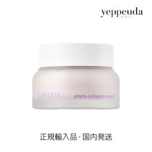 画像をギャラリービューアに読み込む, 【国内発送】Luvum スローエイジングフィトコラーゲンクリーム 50ml ラビューム 韓国コスメ 韓国美容 ハリ ツヤ 弾力 コラーゲン うるおい 保湿 スキンケア フェイスケア エイジングケア デイリーケア 美容クリーム