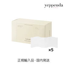 画像をギャラリービューアに読み込む, 【国内発送】Luvum フェイシャルコットンパッド コットンパフ 50枚 5箱セット ラビューム 韓国コスメ エッセンス パック コットン ふきとり クレンジング メイク落とし 化粧落とし 毛羽立たない スキンケア マルチケア デイリーケア 正規輸入