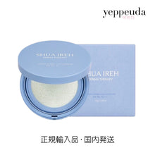 画像をギャラリービューアに読み込む, 【国内発送】SHUA IREH グリーンハイドラ サンクッション スアイレ SPF50+ PA++++ 日焼け止め 韓国コスメ 韓国スキンケア 韓国美容 シルククッション パフ付き 保湿 鎮静 低刺激 オイルフリー 白濁しない 手につかない 正規輸入