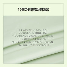 画像をギャラリービューアに読み込む, 【国内発送】Luvum リアルカーミングペアインテンスリカバリークリーム ラビューム 韓国コスメ 韓国スキンケア 韓国美容 シカ CICA 保湿 鎮静 リペア 美容クリーム 再生クリーム シカクリーム ツヤ ツボクサエキス