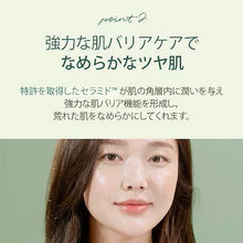 画像をギャラリービューアに読み込む, 【国内発送】Luvum リアルカーミングペアインテンスリカバリークリーム ラビューム 韓国コスメ 韓国スキンケア 韓国美容 シカ CICA 保湿 鎮静 リペア 美容クリーム 再生クリーム シカクリーム ツヤ ツボクサエキス