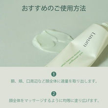 画像をギャラリービューアに読み込む, 【国内発送】Luvum リアルカーミングペアインテンスリカバリークリーム ラビューム 韓国コスメ 韓国スキンケア 韓国美容 シカ CICA 保湿 鎮静 リペア 美容クリーム 再生クリーム シカクリーム ツヤ ツボクサエキス