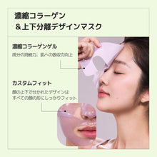 画像をギャラリービューアに読み込む, 【国内発送】Luvum リアルカーミングペア若葉のシカゲルセラム ラビューム 韓国コスメ 韓国スキンケア 韓国美容 シカ CICA ツボクサエキス 保湿 鎮静 クーリング ミスト 化粧水 キープミスト ジェルミスト 日焼けケア