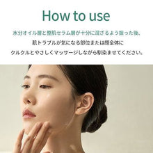 画像をギャラリービューアに読み込む, 【国内発送】Luvum リアルカーミングペア若葉のシカオイルセラム ラビューム 韓国コスメ 韓国スキンケア 韓国美容 シカ CICA 保湿 鎮静 オイル セラム 水分ケア 集中ケア 美容オイル トラブル肌 敏感肌 脂性肌 乾燥肌