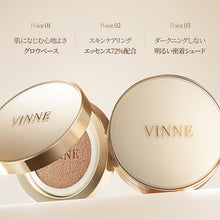 画像をギャラリービューアに読み込む, 【コラボ】【国内発送】VINNE プレステージ グロウ スキンフィット クッション 15g・SPF50+ PA++++ vinne ビンヌ 韓国コスメ 韓国美容 クッションファンデ しわ トーンアップ 日焼け止め UVカット ツヤ 乾燥 保湿 オイル グロウ 水光肌 スキンケア ヒアルロン酸 真珠エキス パール (コピー)