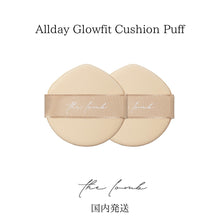画像をギャラリービューアに読み込む, the lombオールデイグローフィットクッションパフ 2個入り