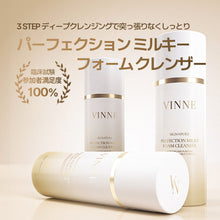 画像をギャラリービューアに読み込む, 【国内発送】VINNE シグニチャー パーフェクション ミルキー フォーム クレンザー 120ml クレンジング 化粧落とし 洗顔 保湿 乾燥 角質 くすみ W洗顔不要 普通肌 敏感肌 韓国コスメ 韓国スキンケア