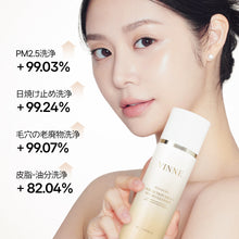 画像をギャラリービューアに読み込む, 【国内発送】VINNE シグニチャー パーフェクション ミルキー フォーム クレンザー 120ml クレンジング 化粧落とし 洗顔 保湿 乾燥 角質 くすみ W洗顔不要 普通肌 敏感肌 韓国コスメ 韓国スキンケア