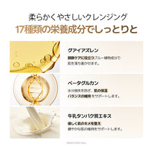 画像をギャラリービューアに読み込む, 【国内発送】VINNE シグニチャー パーフェクション ミルキー フォーム クレンザー 120ml クレンジング 化粧落とし 洗顔 保湿 乾燥 角質 くすみ W洗顔不要 普通肌 敏感肌 韓国コスメ 韓国スキンケア