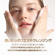 画像をギャラリービューアに読み込む, 【国内発送】VINNE シグニチャー パーフェクション ミルキー フォーム クレンザー 120ml クレンジング 化粧落とし 洗顔 保湿 乾燥 角質 くすみ W洗顔不要 普通肌 敏感肌 韓国コスメ 韓国スキンケア