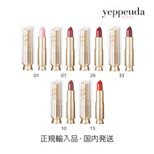 画像をギャラリービューアに読み込む, 【国内発送】VINNE プランピンググロウティントリップバーム 6色 ヴィンヌ 韓国コスメ 韓国美容 ピンク チェリー レッド ローズ プランピング プランパー リップ 口紅 発酵オイル 香料無添加 ヴィーガン 正規輸入