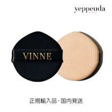 画像をギャラリービューアに読み込む, VINNE プレミアムルビーセルエアパフ ヴィンヌ 韓国コスメ 韓国美容 パフ 涙型 個別包装 ストック 崩れにくい クッションファンデ パフ 詰め替えうるおい ツヤ 正規輸入
