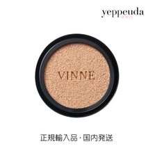 画像をギャラリービューアに読み込む, 【国内発送】VINNE エッセンスラディアンスクッション (リフィル) 21号 23号 ヴィンヌ 韓国コスメ 韓国美容 クッションファンデ リフィル 詰め替え 光彩クッション UVケア 紫外線ケア しっかりカバー 正規輸入