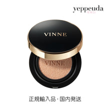 画像をギャラリービューアに読み込む, VINNE エッセンスラディアンスクッション