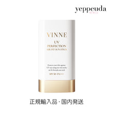 画像をギャラリービューアに読み込む, VINNE UVパーフェクションエアフィットサンスティック