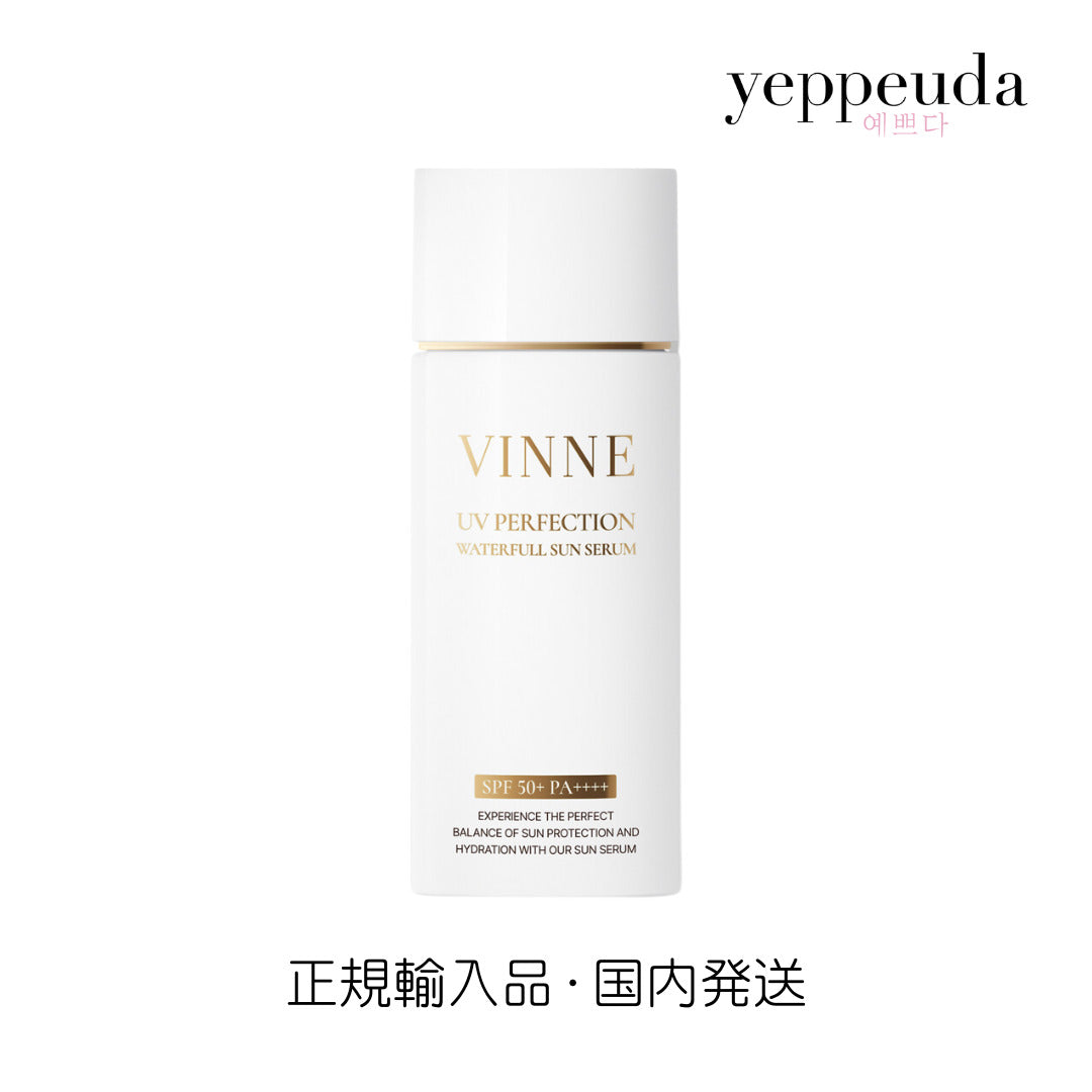 国内発送】VINNE UVパーフェクション ウォーターフルサンセラム SPF50+