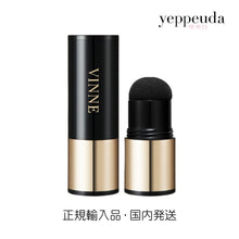 画像をギャラリービューアに読み込む, 【国内発送】VINNE オールカバー パーフェクト ヘアクッション スティック ヴィンヌ 韓国コスメ 韓国美容 ヘアクッション 生え際 ヘアー パウダー 小顔効果 薄毛 ブラック 黒 ブラウン 茶色 ナチュラル スティック 正規輸入