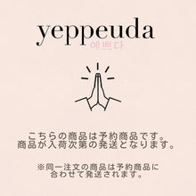 画像をギャラリービューアに読み込む, VINNE プレミアムルビーセルエアパフ ヴィンヌ 韓国コスメ 韓国美容 パフ 涙型 個別包装 ストック 崩れにくい クッションファンデ パフ 詰め替えうるおい ツヤ 正規輸入