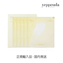 画像をギャラリービューアに読み込む, 【1+1】Luvum ゲルマスク シカゆずコラーゲンマスクから1箱ずつ選べる