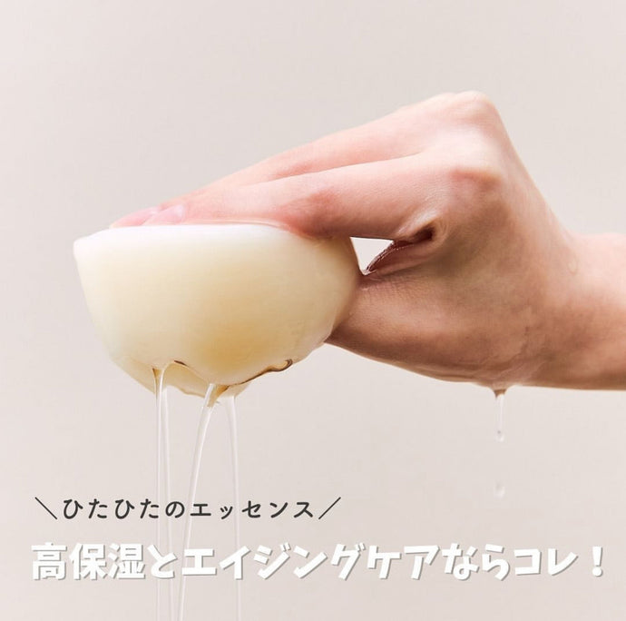 じゅわっとエッセンスが溢れる！【O’de bell ネロリカーミングトナーパッド】