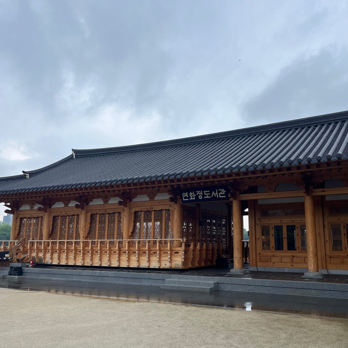 【全州旅行】蓮畑に浮かぶ図書館「蓮華亭図書館」