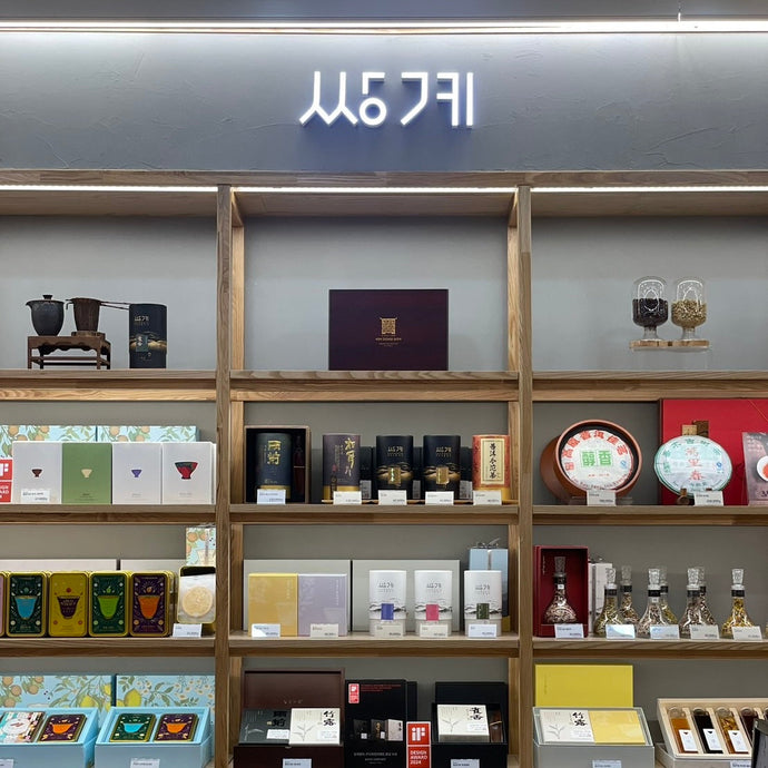 ワンランク上の韓国土産に！韓国銘茶ブランド「쌍계（サンゲ）」