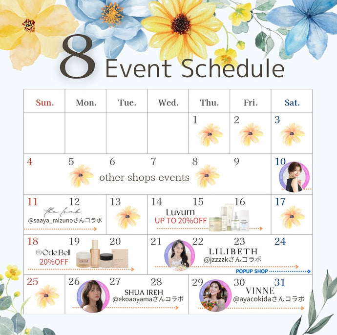 【yeppeuda公式店８月イベントスケジュール】