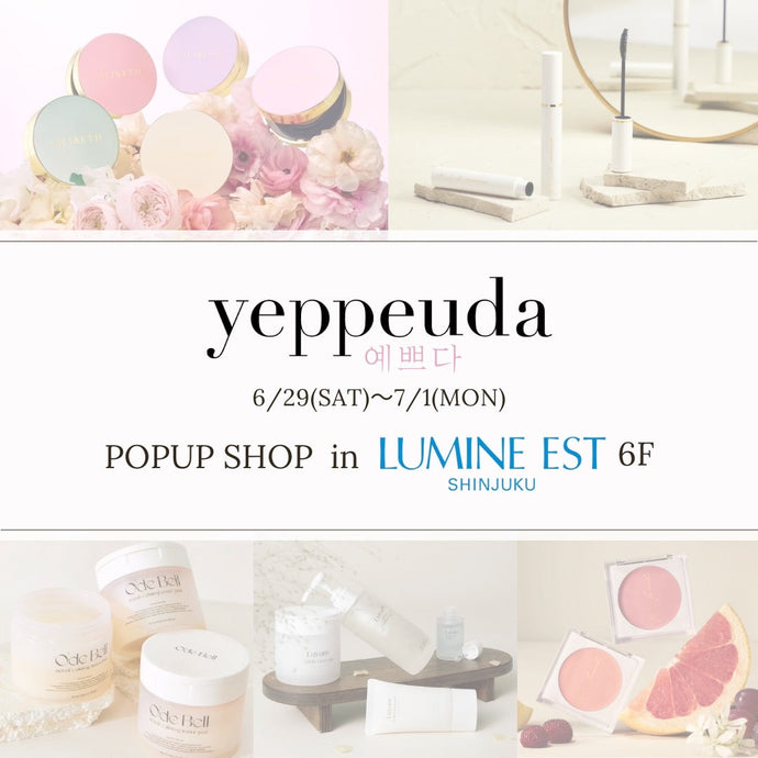 【6/29〜7/1】ルミネエスト新宿にてPOPUP SHOP開催決定！