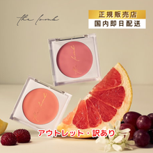 画像をギャラリービューアに読み込む, 【国内発送】The LOMB チーク（SoftPink／SoftCoral） ロンブ 韓国コスメ 韓国美容 ソフトコーラル ソフトピンク ツヤ肌 血色感  乾燥肌 保湿  クリームチーク ブラッシャー 正規輸入
