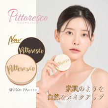 画像をギャラリービューアに読み込む, 【6/4新発売 40%OFF】【国内発送】Pittoresco BBクッション 本体+リフィル1個セット（韓国版）
