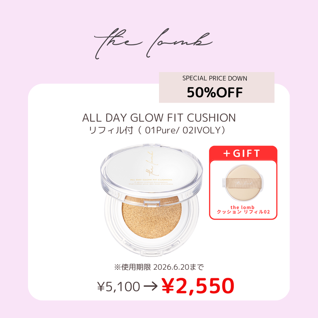使用期限2025.9.29まで】the lomb all day glow fit cushion（01