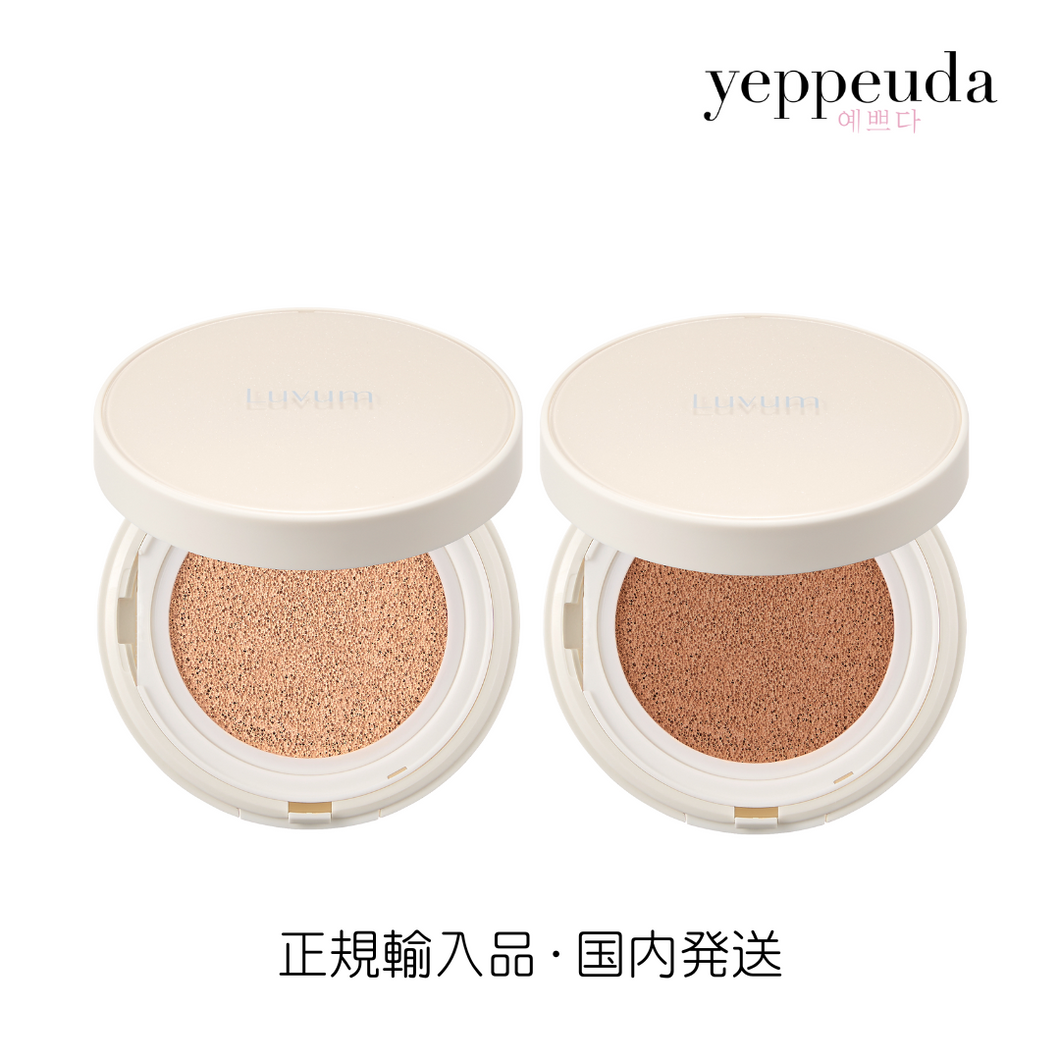 23号本体半額！使用期限2025年12月26日のため】LUVUM