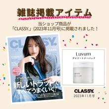 画像をギャラリービューアに読み込む, 【国内発送】Luvum ハマメリスヒアルロン酸トナーパッド ラビューム 化粧水パッド ふきとり化粧水 シート 韓国スキンケア 韓国コスメ 保湿 化粧水 弱酸性 低刺激 敏感肌 乾燥肌  ハマメリス フェイスケア スキンケア
